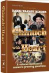 Chinuch With Heart: A veteran mechanech answers pressing questions